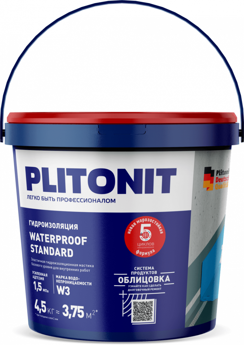 Мастика Плитонит 4,5кг гидроизоляционная для внутренних работ WaterProof Standard Мастика Плитонит 4,5кг гидроизоляционная для внутренних работ WaterProof Standard