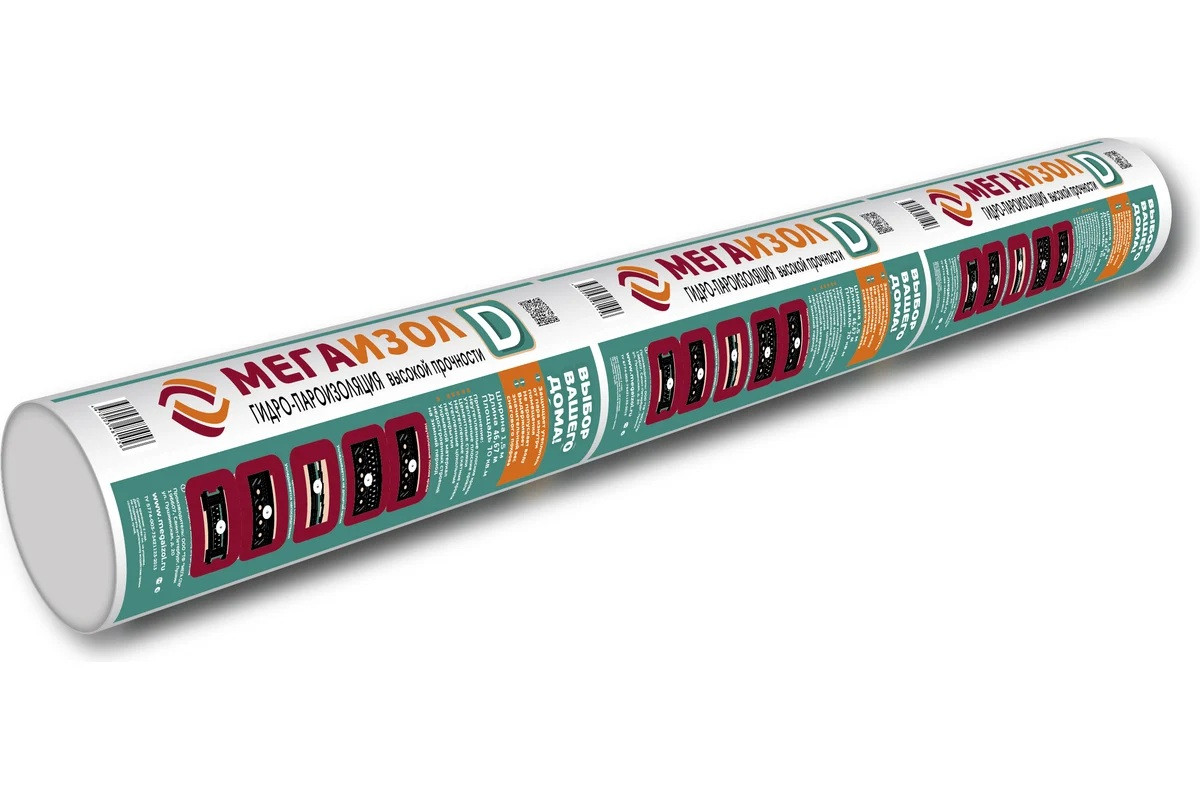 Мегаизол D 70м2 1.5м Мегаизол D 70м2 1.5м