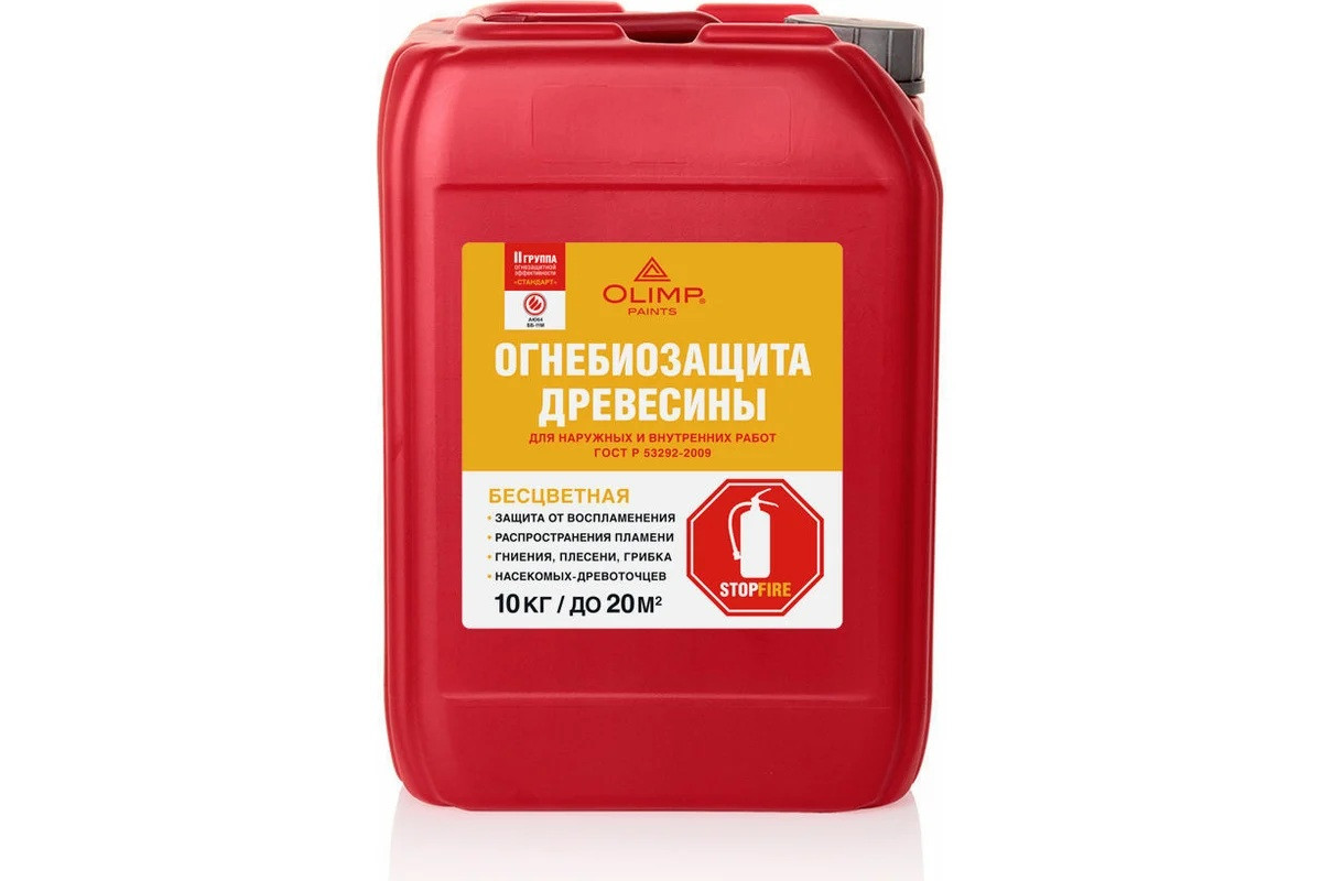 пропитка ОЛИМП огнебиозащита 10л, 2 категория пропитка ОЛИМП огнебиозащита 10л, 2 категория