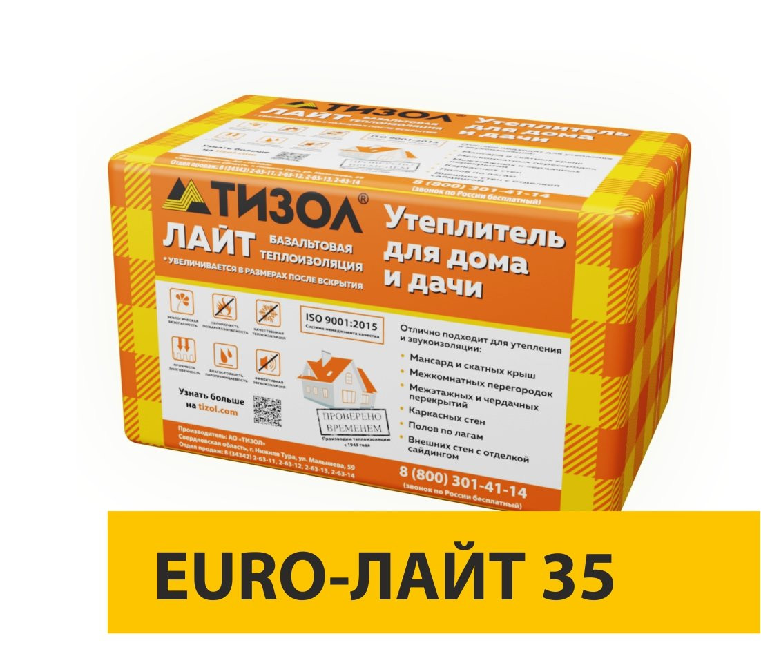 Евро-Лайт П-35 ( 1000х600х100х8плит) 4,8м2, 0,48м3 плита Евро-Лайт П-35 ( 1000х600х100х8плит) 4,8м2, 0,48м3 плита